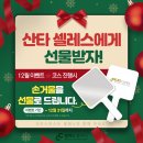 셀레스의원 이미지