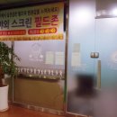 극동스크린 네이버블로그