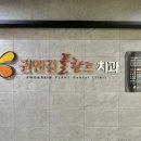 권앤김플란트치과의원 이미지