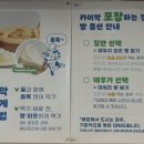 꿀등목장 이미지