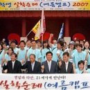 덕유산휴양수련원 이미지