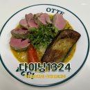 1324 | 의정부 맛집 청첩장 모임 장소추천 다이닝1324 내돈내산 후기