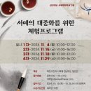 성인 서예 네이버블로그