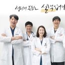 석재활의학과의원 이미지