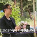 정희슈퍼 이미지