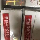 사가미 001 0.01 원가 판매합니다! 이미지