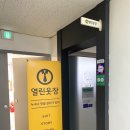 광진수선실