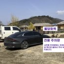 월당화옥 이미지