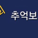 겸백초등학교 이미지