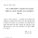 제7호 근린공원 이미지