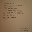 인문고전 독서의 힘, 이지성 作 '리딩으로 리드하라' 이미지