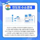수소나라