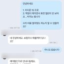 카카오페이 여행자 보험 휴대폰 액정 파손 보험금 청구 후 수령 후기
