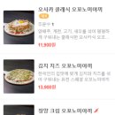 철판요리전문점 이미지