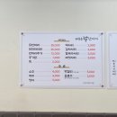 태릉촌 닭한마리