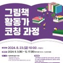 익산모현도서관 이미지