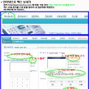 팩스기 없이 인터넷으로 팩스 보내기 이미지