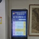 전북특별자치도교육청교육연수원 | [외부출강 / 단체수업 ] 전북특별자치도교육청교육연수원 &#34;빛나는 미래-라탄조명&#34;만들기