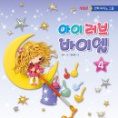 아이러브피아노 이미지