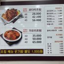 코다리 밥도둑 행주산성점 | 행주산성 맛집 추천 코다리밥도둑 행주산성점 주말 웨이팅 후기
