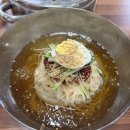 아라밀면 이미지