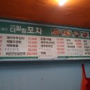 더힐링포차 이미지