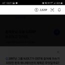 수메이트