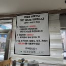 양포동즉석우동 이미지