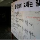 주식회사 그늘