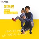 섬머솔트