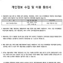 시립도이장애전문어린이집 네이버블로그
