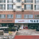 제주오란다