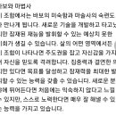 바보의 여행ㅡ예히다 카페에서 펌 이미지