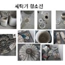 부산큐크린