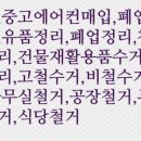 CU 영통보보스점 이미지