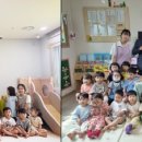 큰별어린이집 이미지