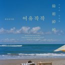 헤이든