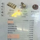족발신선생풍암점