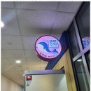 최고수학교습소 이미지