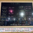 생연소곱창 이미지