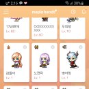 자비스 pc방 이미지