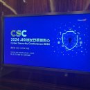 오보바이오(주) | [조선비즈] 사이버 위협으로부터 생존하는 시대!👁️‍🗨️ | ep.14 2024 사이버보안콘퍼런스 참석 후기