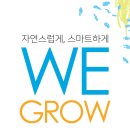 자연아트어린이집 이미지