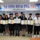 보성군공무원노동조합 이미지