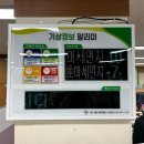 적상면사무소 이미지