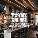 상남동180 이미지