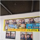 소울보이스 경북대점 (동전) | 친구들이랑 수다 떨다 놀기 좋았던 강릉노래방, 중앙시장 근처 소울보이스 후기
