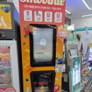 지에스25(gs25)궁동충남대 이미지