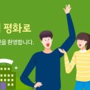 양곡도서관 이미지