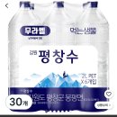 쿠팡) 평창수 무라벨 생수, 2L, 30개, 15,920원 (끝남) 이미지